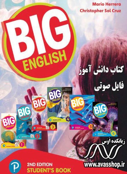 Big-English second edition