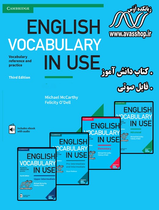 English Vocabulary In Use third edition