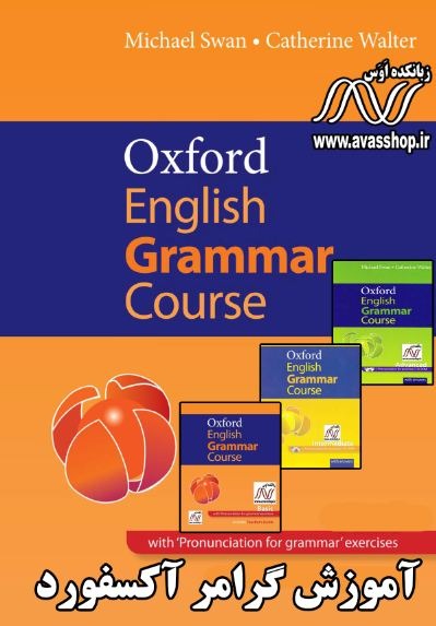 Oxford English Grammar Course