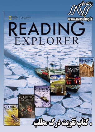 reading-explorer